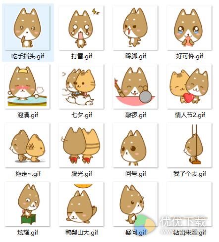 乖乖狗淘气QQ表情包