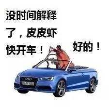 皮皮虾我们走QQ表情包