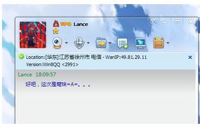 NtrQQ整合版