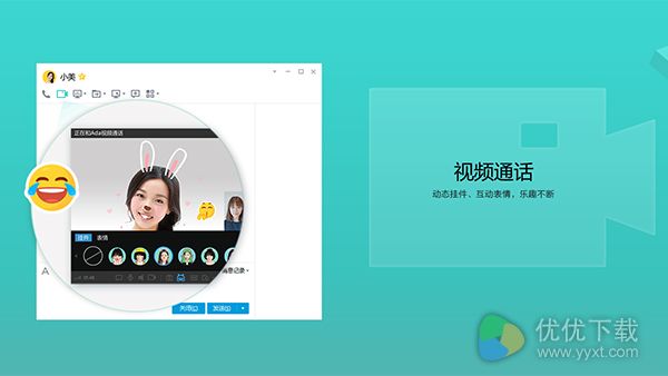 QQ2017官方下载