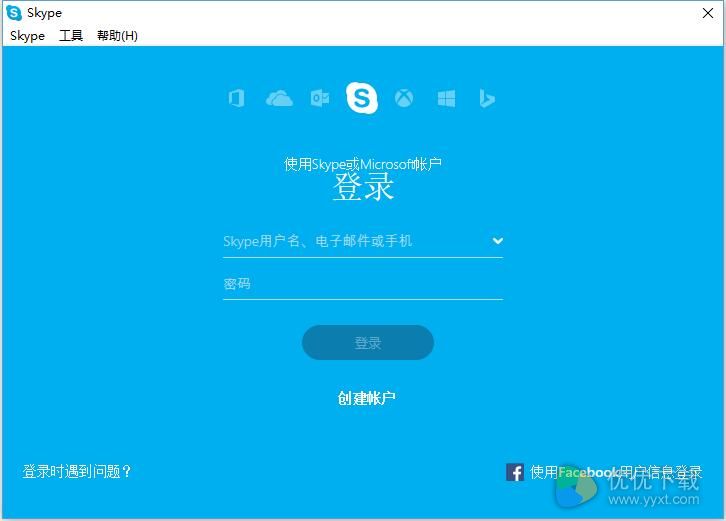 Skype去广告版