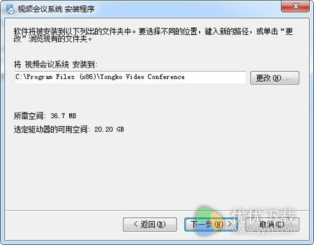 彩虹视频会议