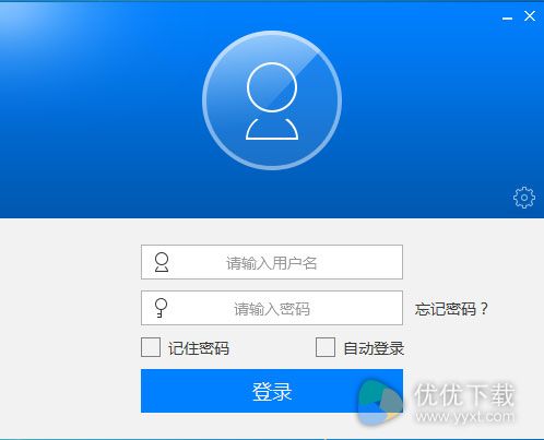 全视通下载