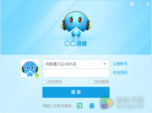 网易CC语音最新版