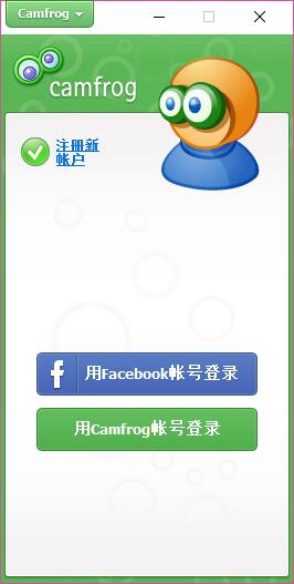 camfrogvideochat中文版下载