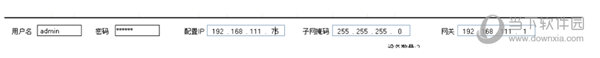 汉邦ipc批量修改工具(2)