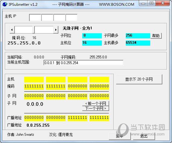 ip子网掩码计算器IPSubnetter