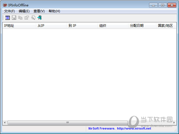 ip查询软件IPInfoOffline