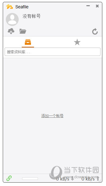 Seafile专业版