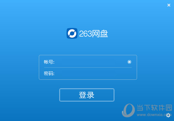 263网盘下载