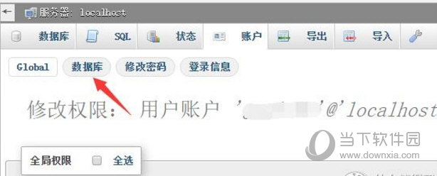 私有云同步网盘Nextcloud(10)