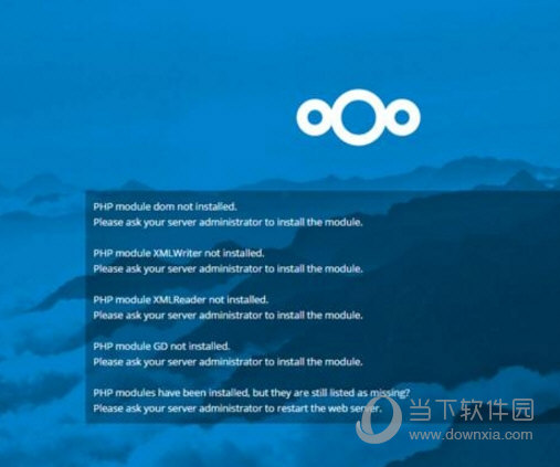 私有云同步网盘Nextcloud(12)