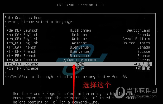 CDlinux万能无线系统