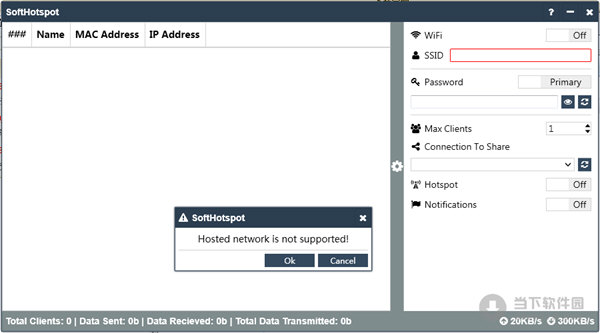 无线热点共享软件SoftHotspot