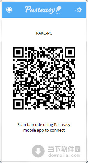 Pasteasy电脑版