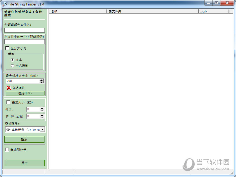 文件字符搜索工具FileStringFinder