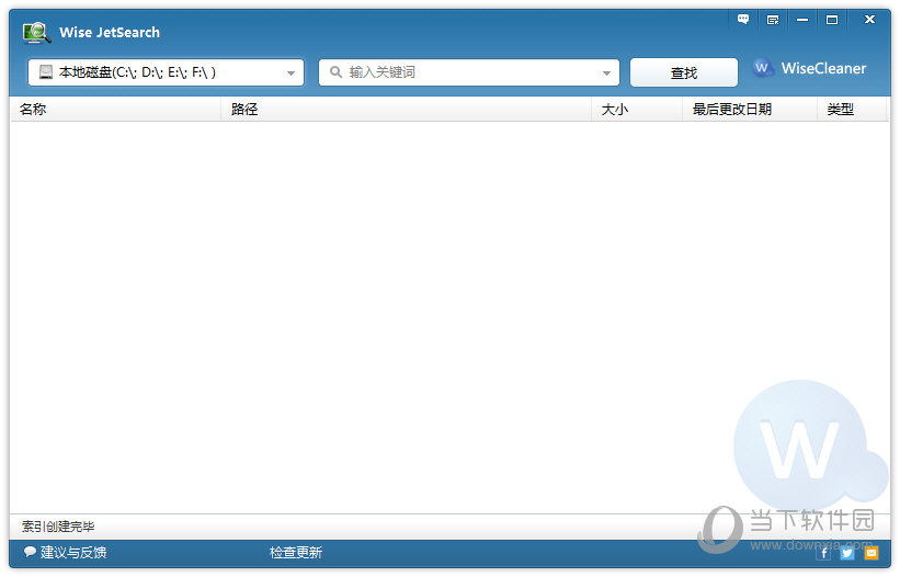 硬盘搜索工具WiseJetSearch