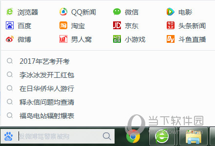 好卓搜搜