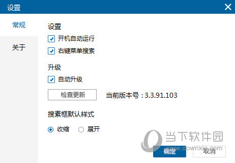 好卓搜搜(1)