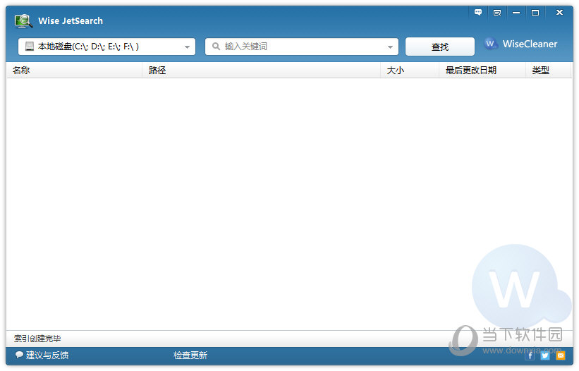 本地硬盘搜索工具WiseJetSearch
