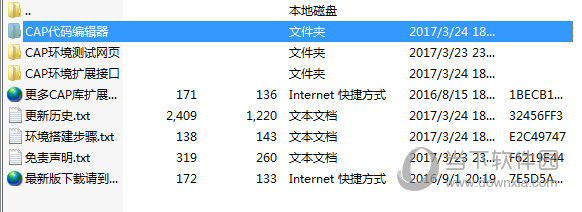 中文动态网页ChineseActivePage