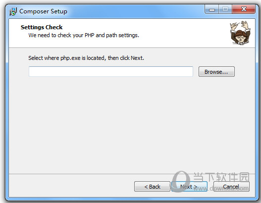 php依赖管理工具composer-setup.exe