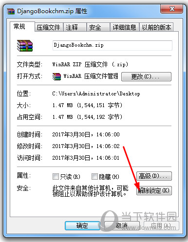 中文文档Django