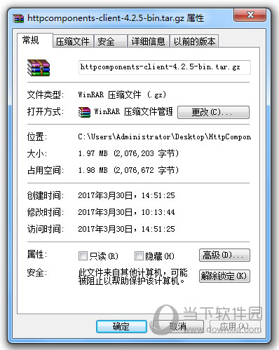 编程开发HttpComponents-Client-4.2.5-Bin