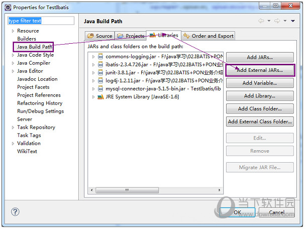 编程开发org.apache httpjar包