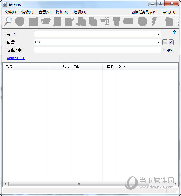 程序搜寻工具EFFind