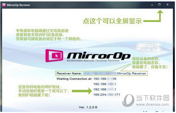 无线传屏软件Mirrorop