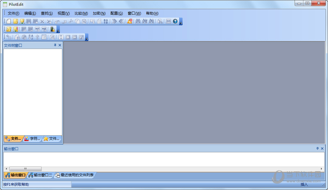 编辑文件的软件PilotEdit Lite