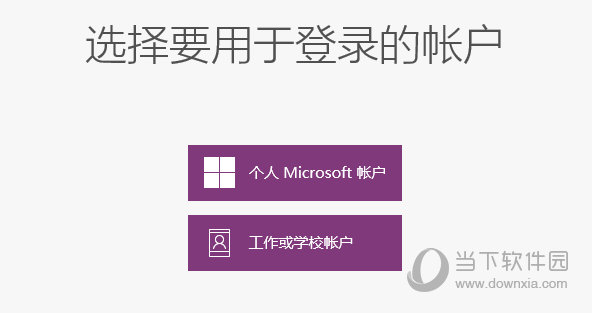 文档格式解析MicrosoftOneNote