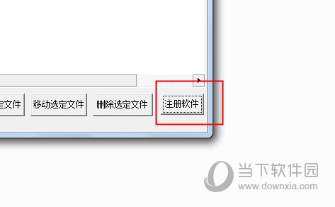 光速文件批量搜索器