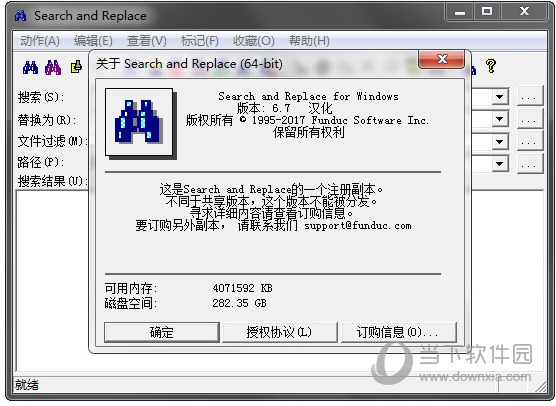 搜索替换工具Search and Replace64(2)