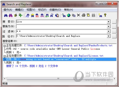 搜索替换工具Search and Replace64(3)