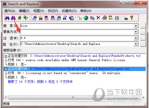 搜索替换工具Search and Replace64(4)