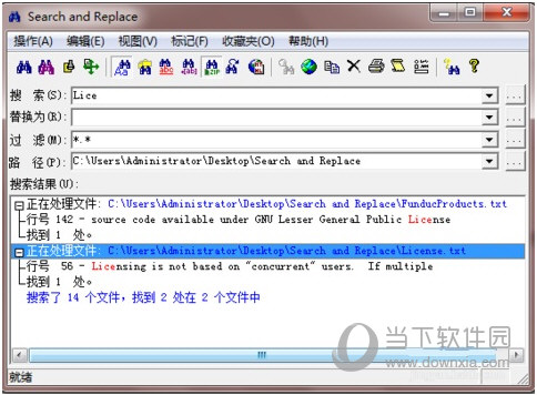 搜索替换工具Search and Replace64(7)