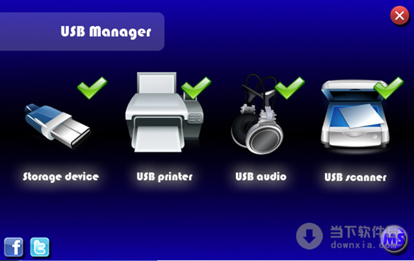 usb接口管理软件USBManager