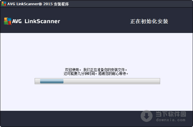 网页防火墙AVG LinkScanner