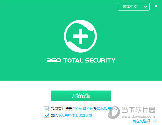 360TotalSecurity