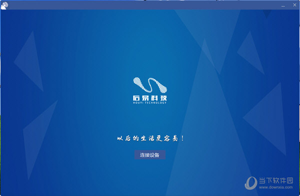 NoPass指纹管理器