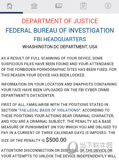 FBI敲诈病毒专杀工具