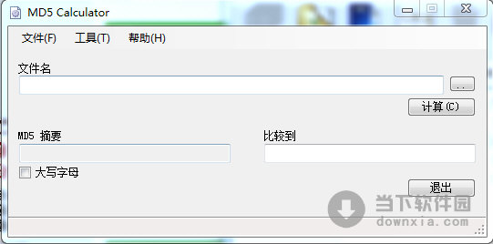 文件MD5计算工具MD5Calculator