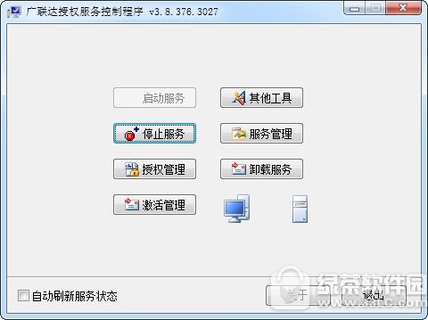 广联达加密锁驱动下载