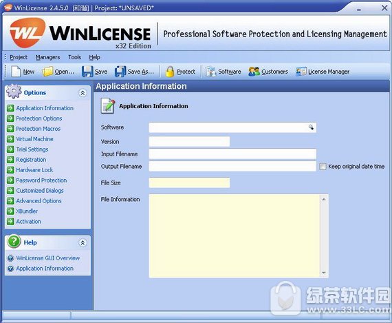 程序密码保护软件winlicense