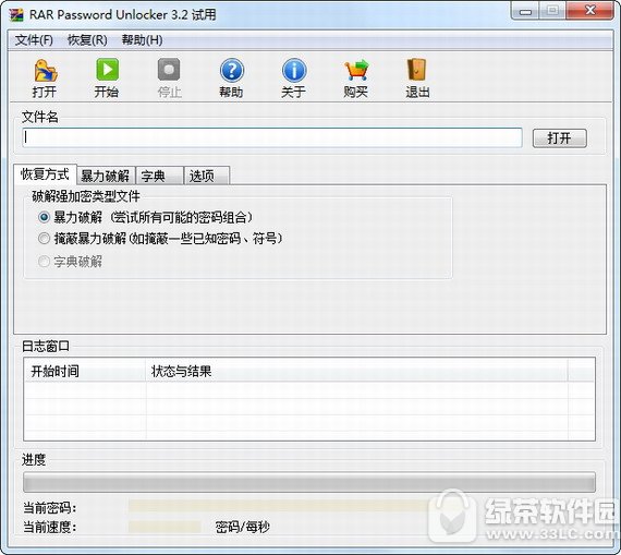 小楼rar工具