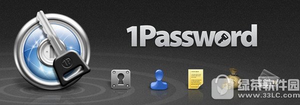 密码管理工具1passwordformac