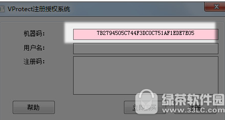 vprotect脱壳工具