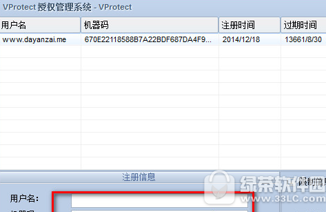 vprotect脱壳工具